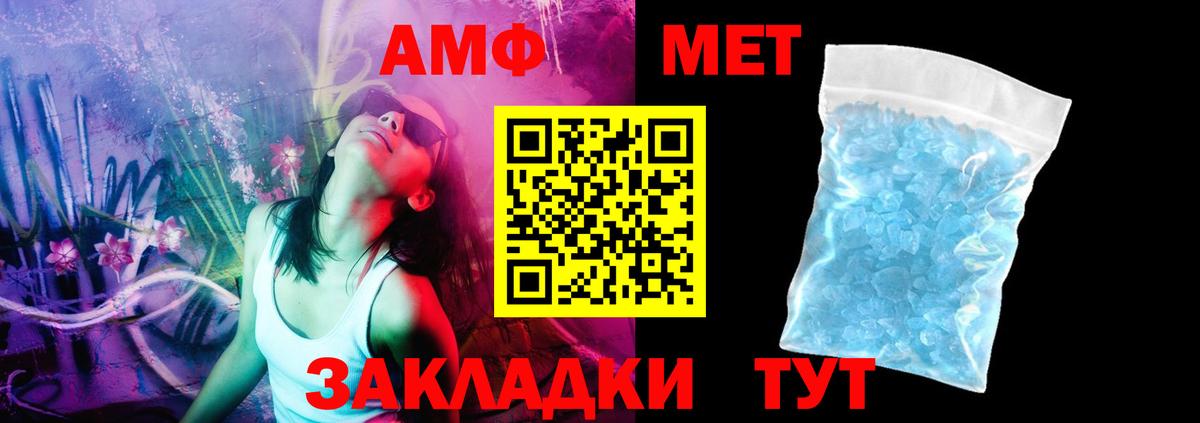 Отрадный  АМФЕТАМИН  Вход с VPN  АМФ 98%  Амфетамин 
