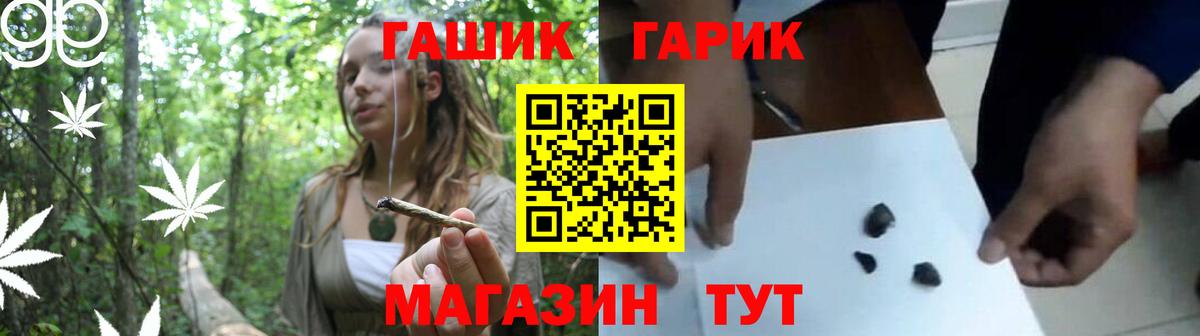 ГАШИШ Изолятор  Вход с VPN  Отрадный 