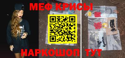 герыч Севастополь