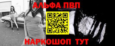 герыч Севастополь
