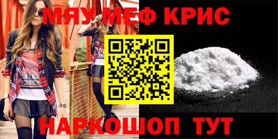 герыч Севастополь