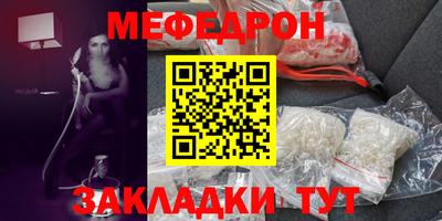 герыч Севастополь