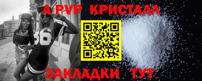 героин Северобайкальск