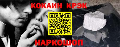 герыч Севастополь