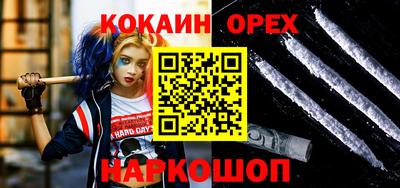 герыч Севастополь