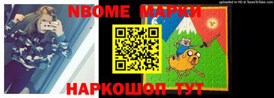 герыч Севастополь