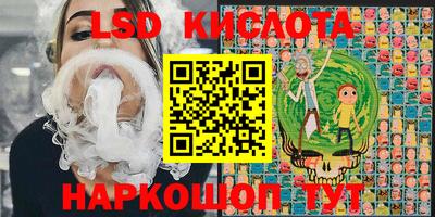 герыч Севастополь