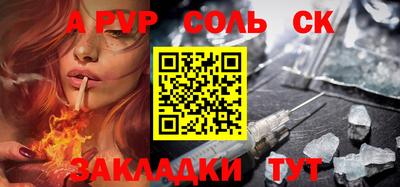 героин Северобайкальск