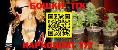 герыч Севастополь