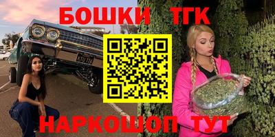 героин Северобайкальск
