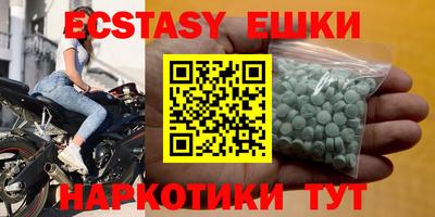 герыч Севастополь