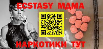 экстази Свободный