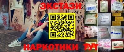герыч Севастополь
