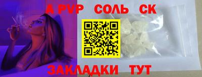 герыч Севастополь