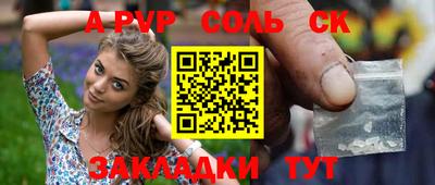 героин Северобайкальск