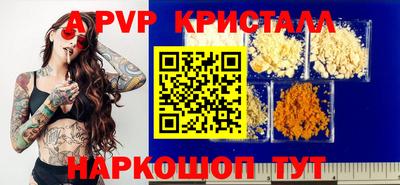 герыч Севастополь
