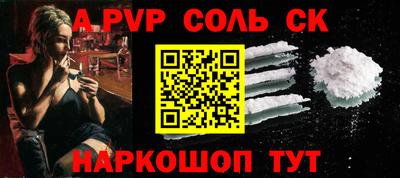 герыч Севастополь