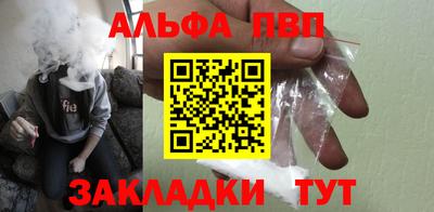 герыч Севастополь