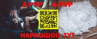 героин Северобайкальск
