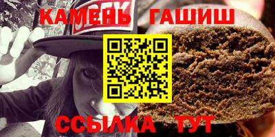 герыч Севастополь