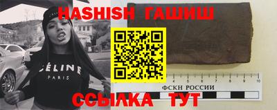 герыч Севастополь