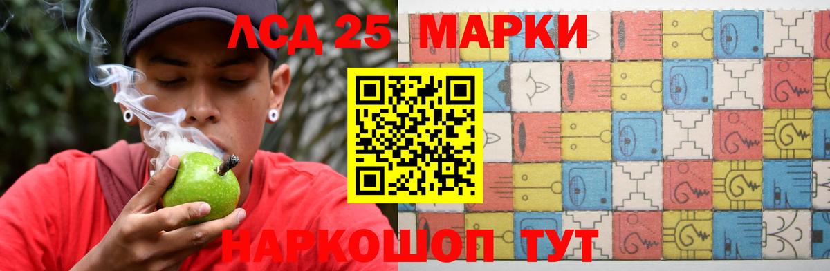 Отрадный  Лсд 25 экстази  Вход с VPN  Лсд 25 экстази кислота 