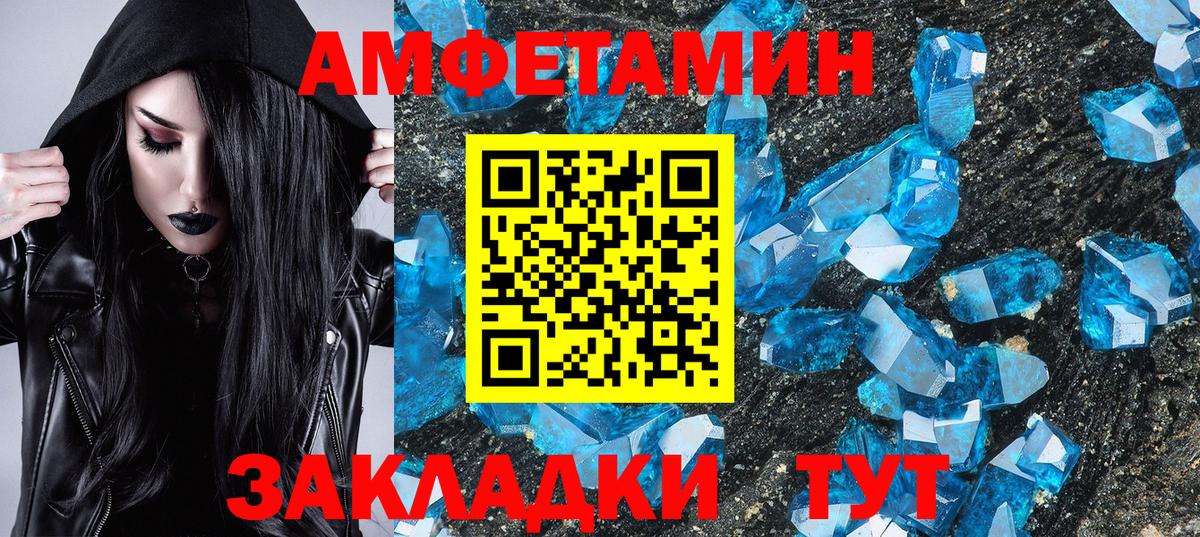 МЕТАМФЕТАМИН Methamphetamine  Вход с VPN  Отрадный  МЕТАМФЕТАМИН Methamphetamine 