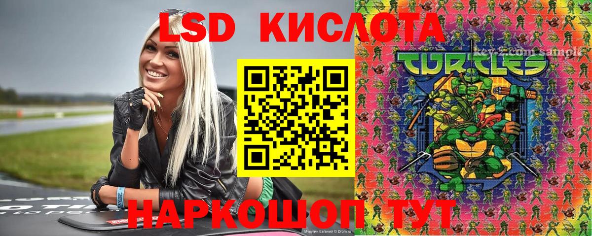 Наркотические марки 1,8мг  Наркотические марки 1,8мг  Вход с VPN  Марки NBOMe  Отрадный 