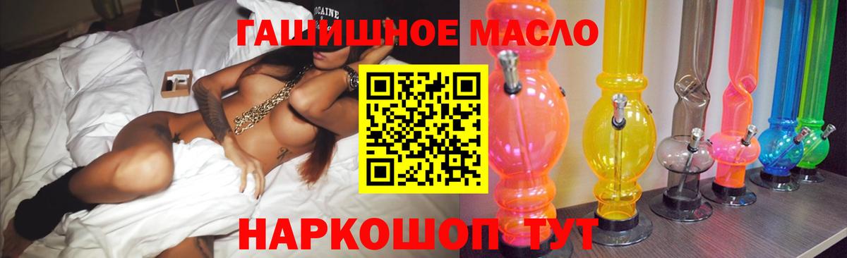 Дистиллят ТГК вейп Отрадный