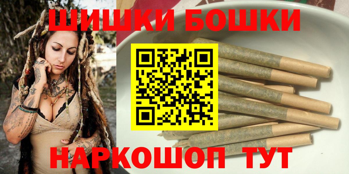Отрадный  Конопля White Widow  Вход с VPN  Бошки марихуана SATIVA & INDICA  Канабис Bruce Banner  МАРИХУАНА конопля 